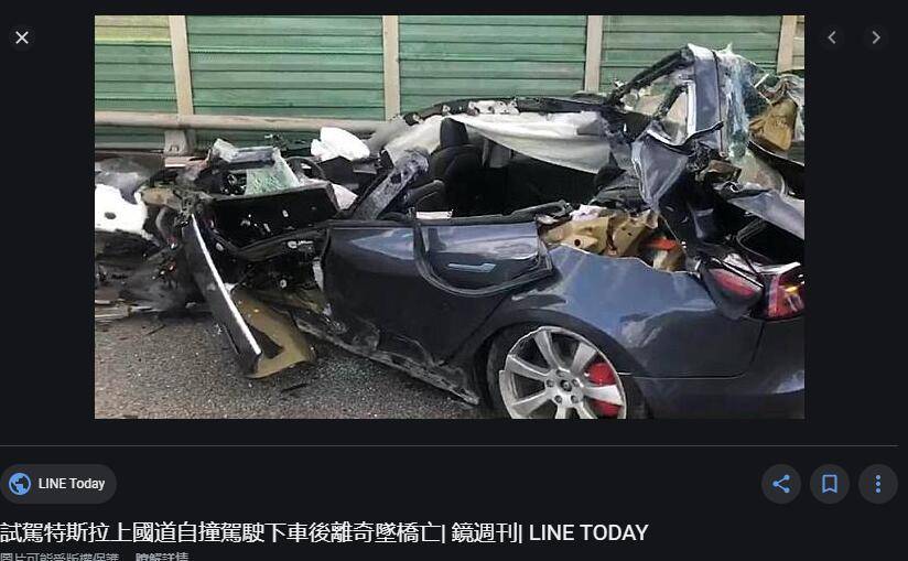 特斯拉又双叒一次失控了 坚称没问题的特斯拉失控事故