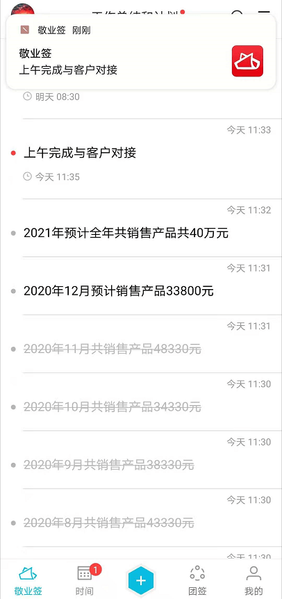 工作半年个人总结怎么写