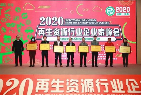 2020企业公益排名_中国公益记录者在线2020年度“最美公益人”获奖名单(2)