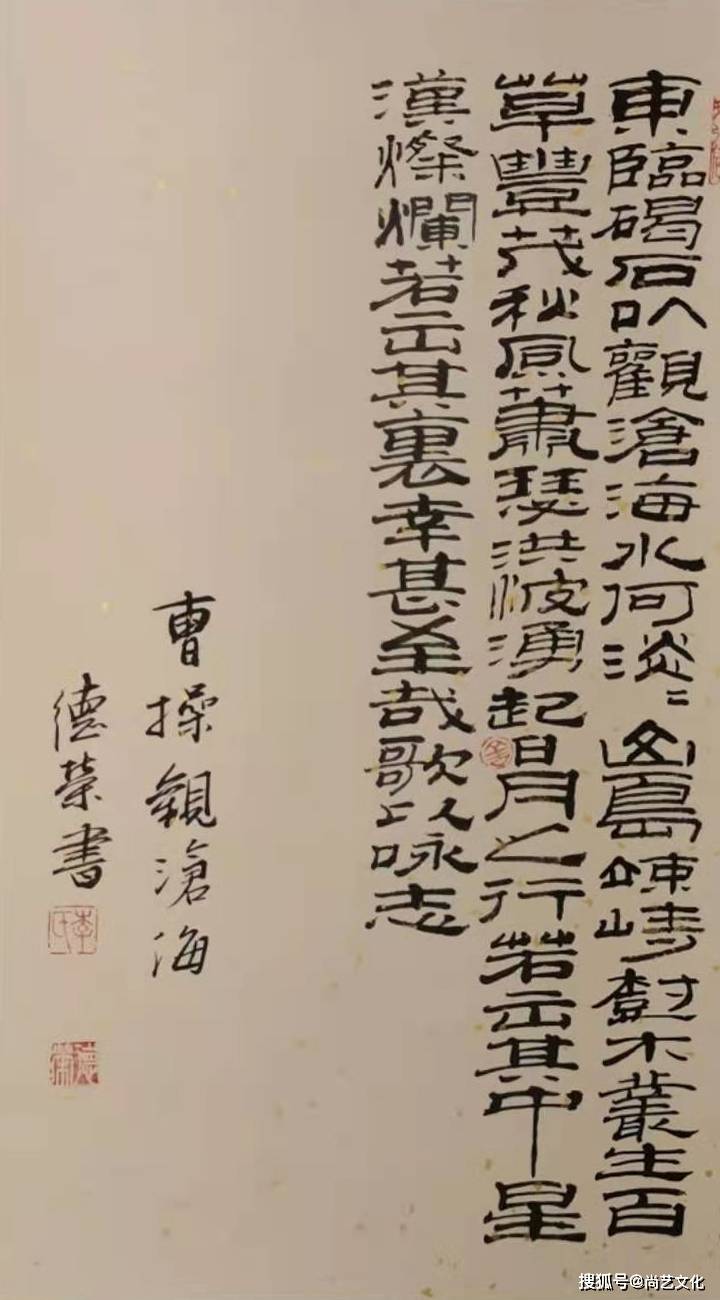 才思俊逸笔走龙蛇--书法家李德荣