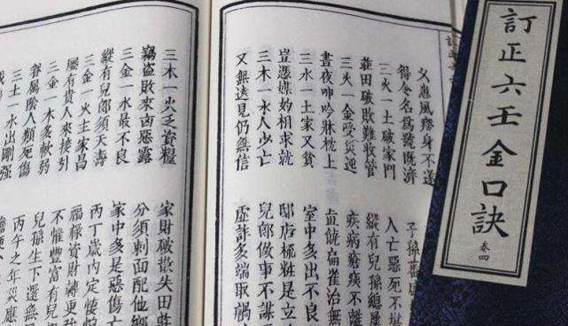 十天干贵人口诀_感恩贵人图片(2)