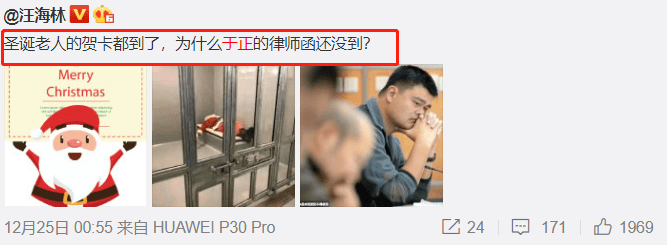 郭敬明道歉後，汪海林發微博內涵於正：等待道歉信和律師函 娛樂 第9張