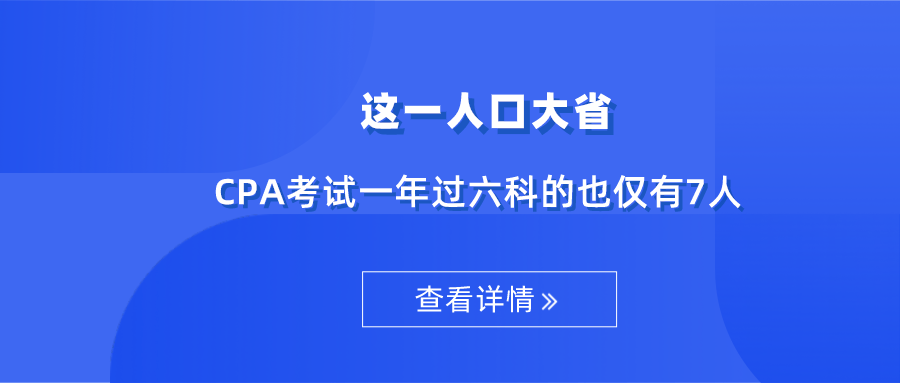 7千万人口的省_人口普查图片(3)