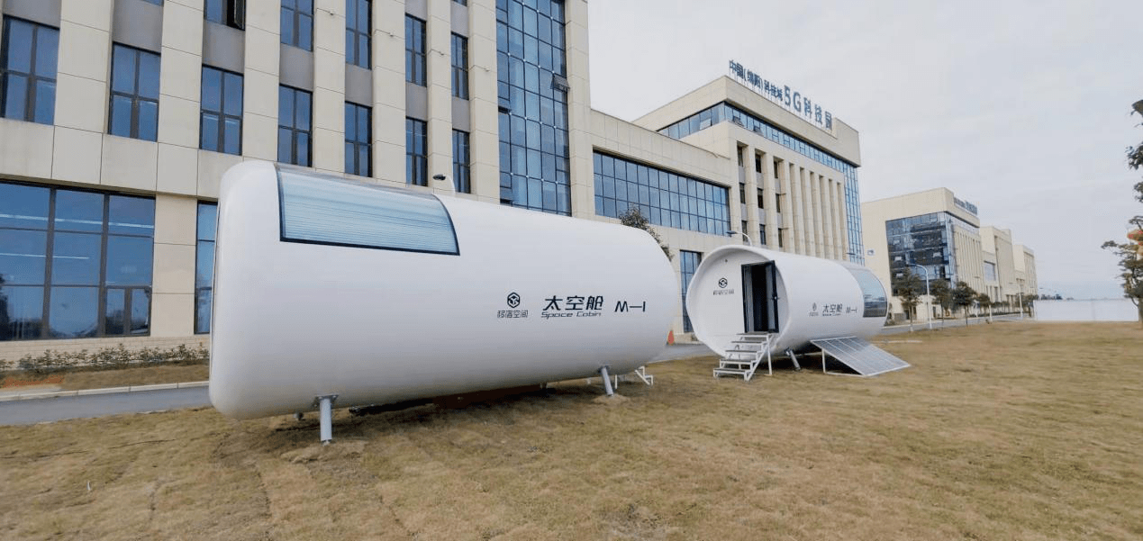 中国首款太空舱发布会盛大召开!一起见证"户外民宿"的