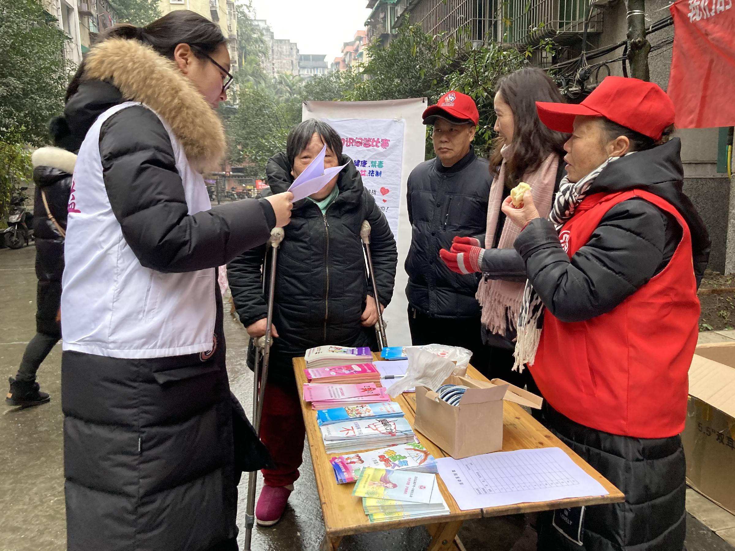 知识问答比赛