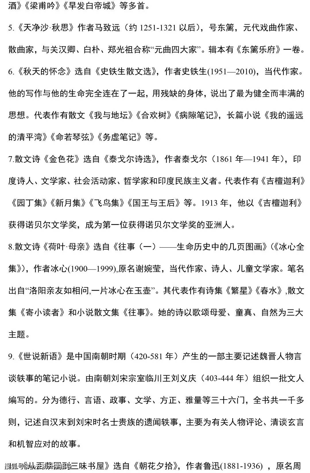 什么掌大什么成语_成语故事图片(3)