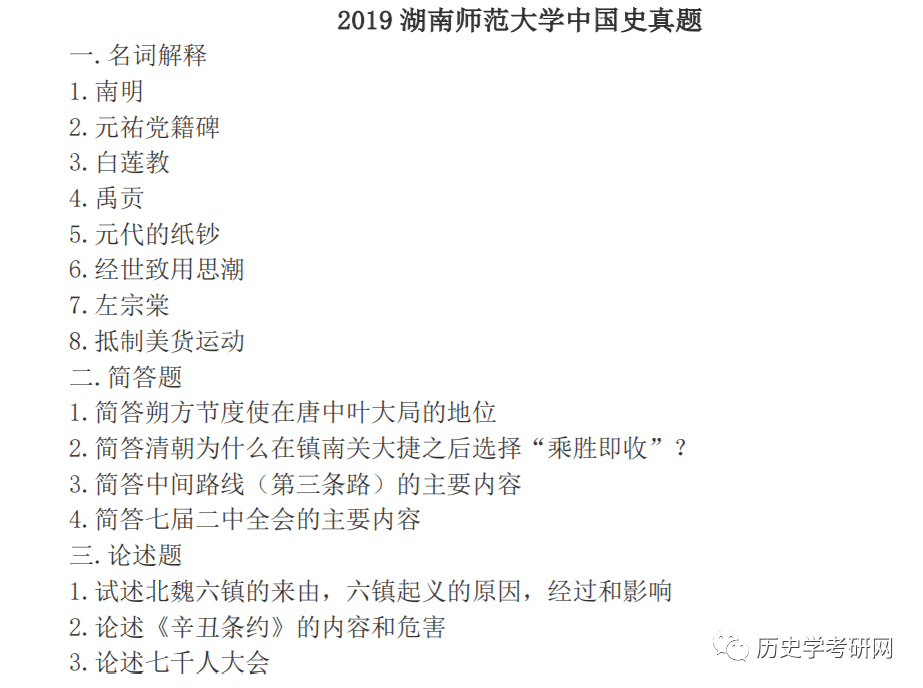 硕士点评估 4a326fc86b34440db50e5e6d7ec46043.png