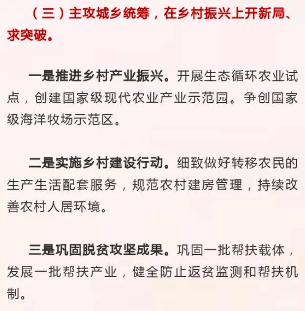 1980年赣榆GDP_连云港面积第一大县:比赣榆区还大,如今GDP突破500亿元!