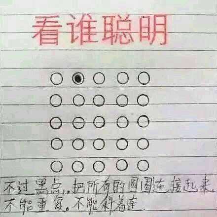 Macau Galaxy 银河国际_
这4道小学数学题目 真是高深莫测 连许多大学生也是被蒙在鼓里