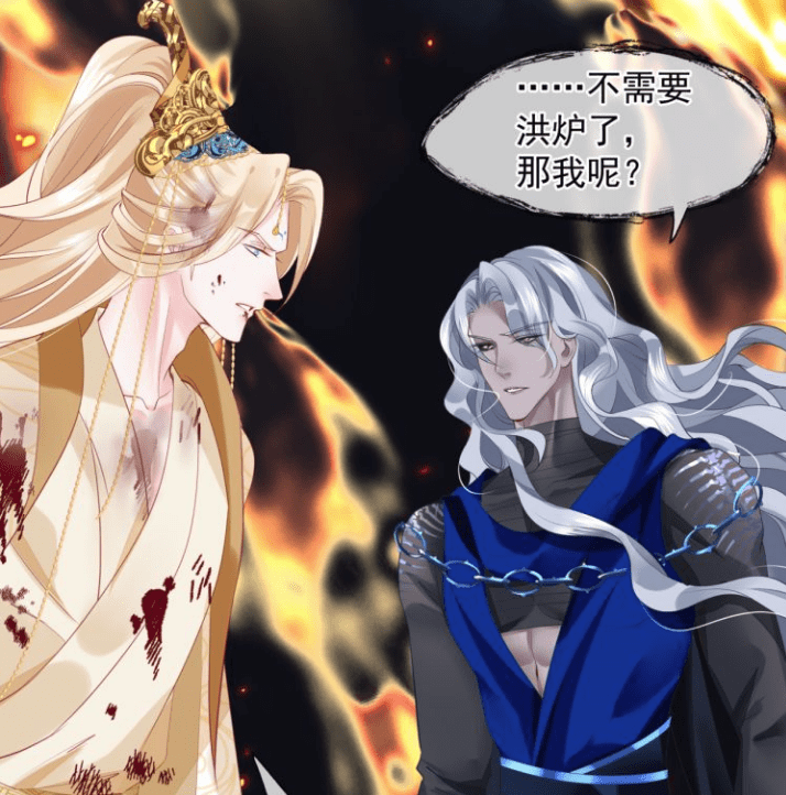 魔尊要抱抱:神帝天道同归于尽,夜漓魔尊互相安慰,梵魈太可怜了
