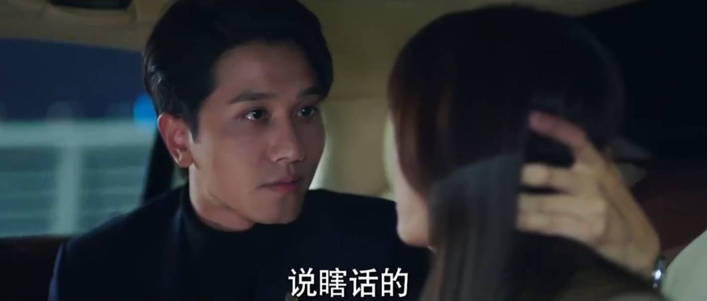 《阳光之下》封潇声折磨并爱上柯滢,只为享受他作为申