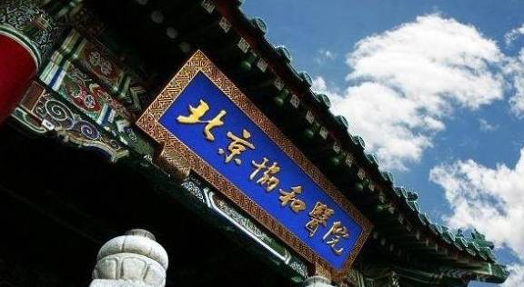 什么时候来北京最好 132ae31ec9a04d67b9bd354e8f2d15e8.jpeg