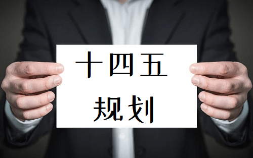 啥是五年计划 16d6ee06341d4ae0ae6a330c221091e2.png