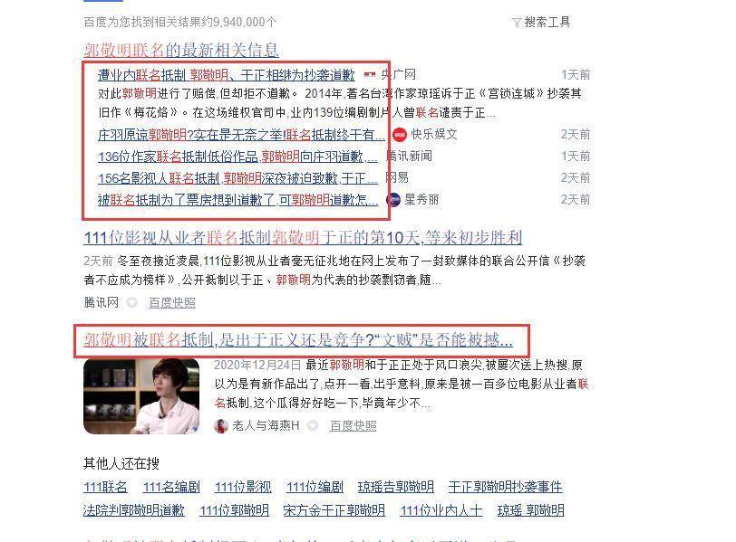 赵又廷被郭敬明坑惨了，口碑崩塌就算了，事业搞不好还会有危机