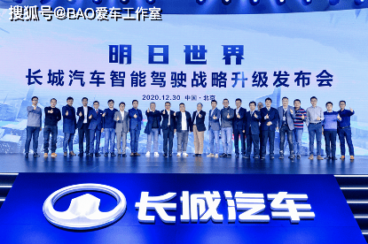 原长城汽车咖啡智能平台详情宣布性能悬挂特斯拉