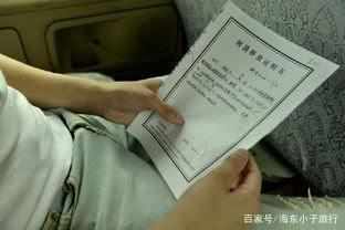 什么是送达证明 cf4ead4564b1418f83252739a6fe7484.jpeg