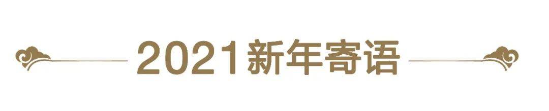 郭进证券缙云:未来可期不停歇