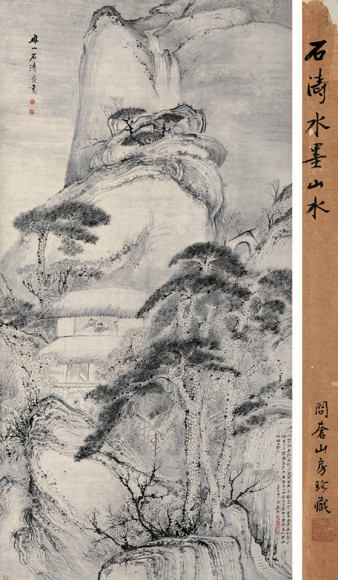 吴冠中：石涛是中国现代美术的起点