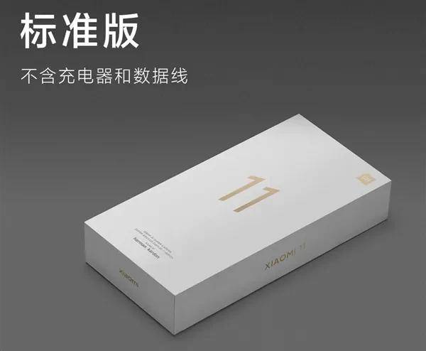 耳机|送充电器不是应该的吗？怎么到小米这就成了良心，全靠同行衬托