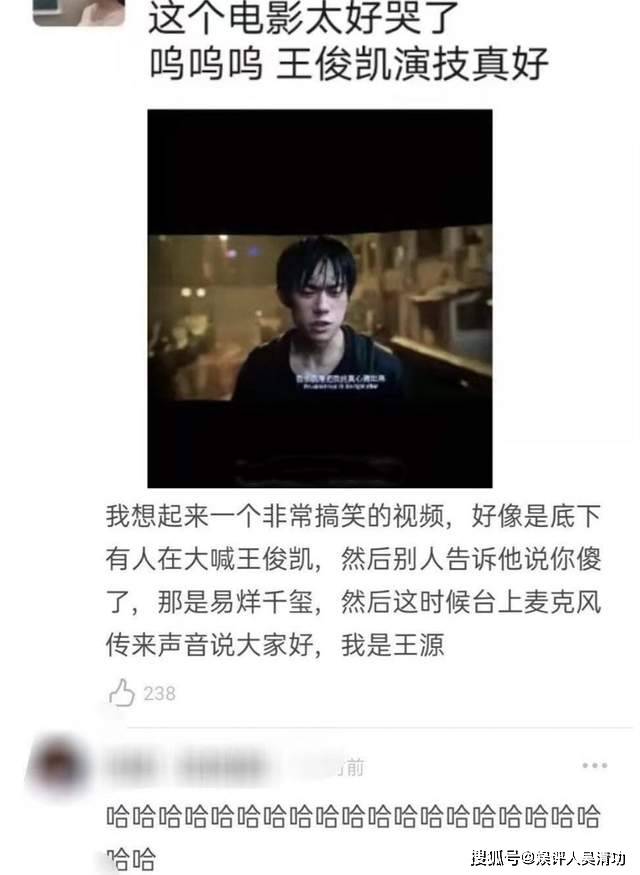 你说易烊千玺的简谱_易烊千玺少年的你图片(2)