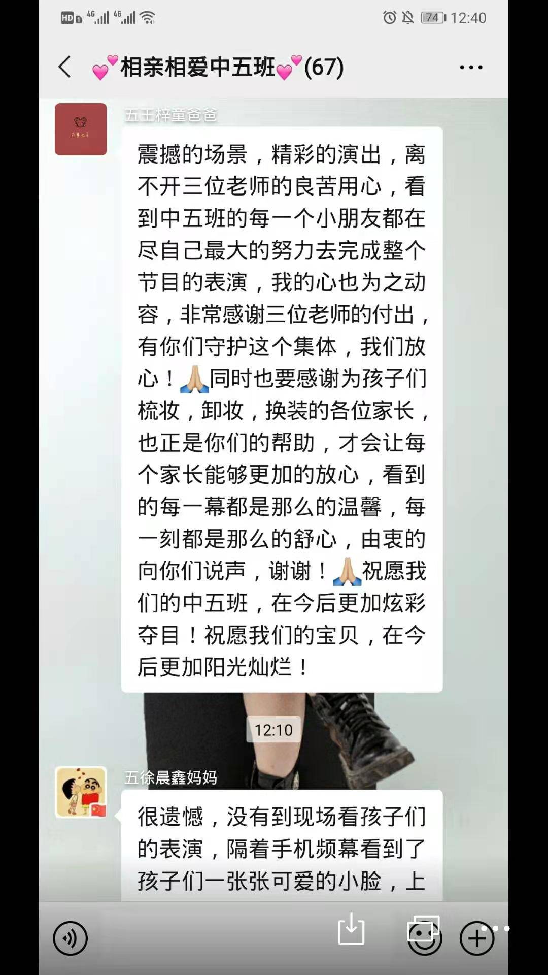 简谱琴瑟和鸣_琴瑟和鸣