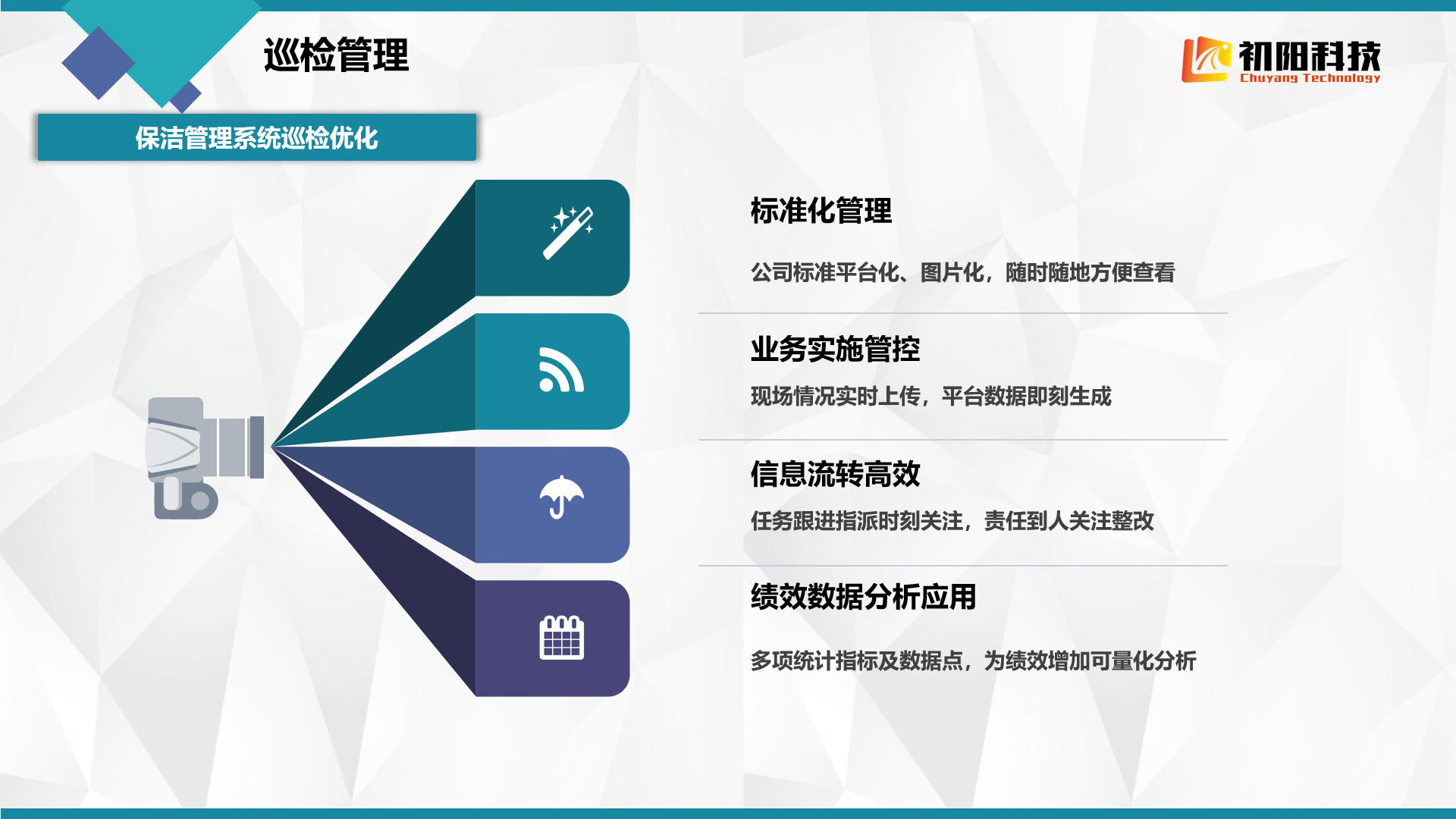 上海人口管理信息平台_上海养老服务平台拟下月推出 上海人口老龄化现状分析(2)