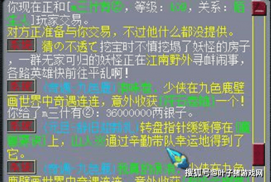 仓库|梦幻西游：四特殊9技能龙龟卖20万 准备300个仓库号40万收C66