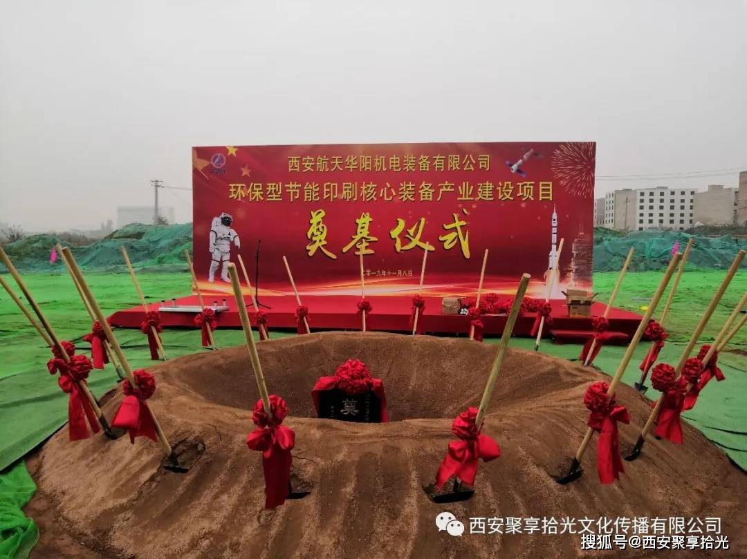 西安省全国军民融合经济总量_西安财经学院经济学院(3)