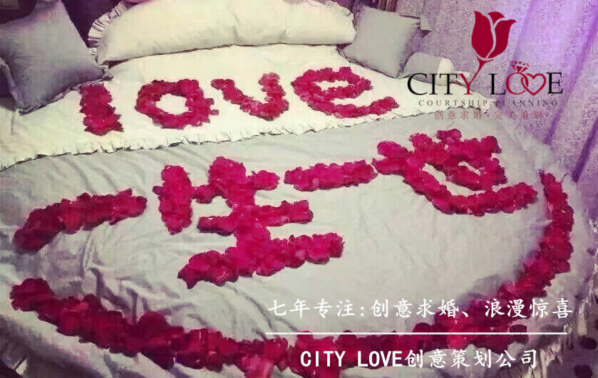 开云app手机版下载|
杭州旅店求婚 这几家最适合经典求婚(图2)