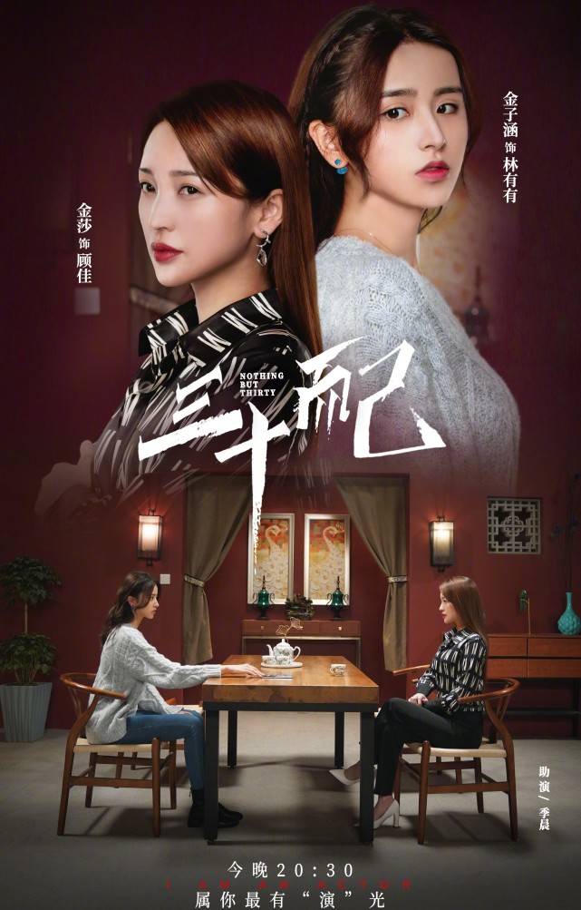 金莎始终不满评委,第2次回怼章子怡郝蕾:不喜