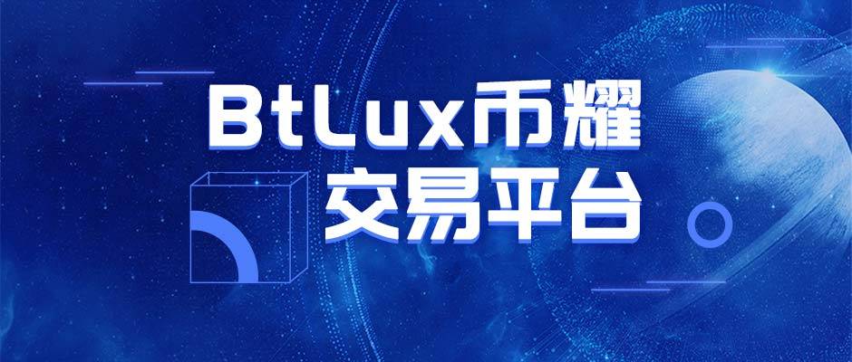 比特币牛市浪潮继续,交易比特币上币耀平台-三投六币