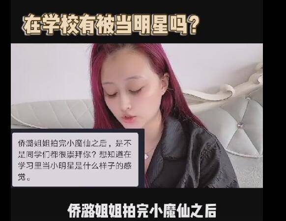 孙侨潞猝逝前自曝曾遭校园暴力，同学发文悼念