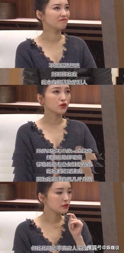 章子怡曾点赞孟美岐演技,金莎再度回应:不接