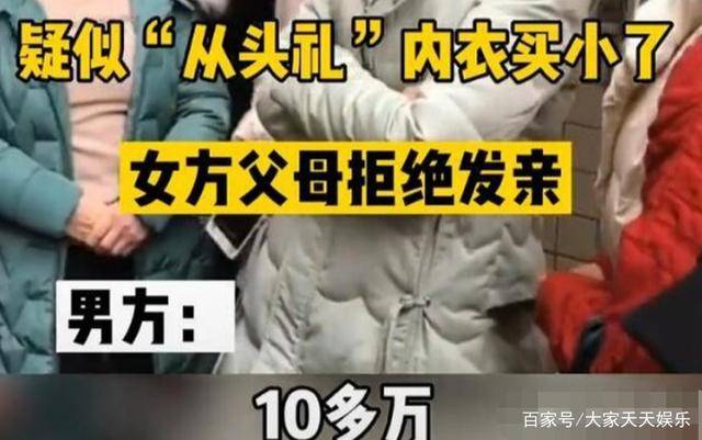 小伙带着女鬼买内衣_女鬼图片漂亮(2)