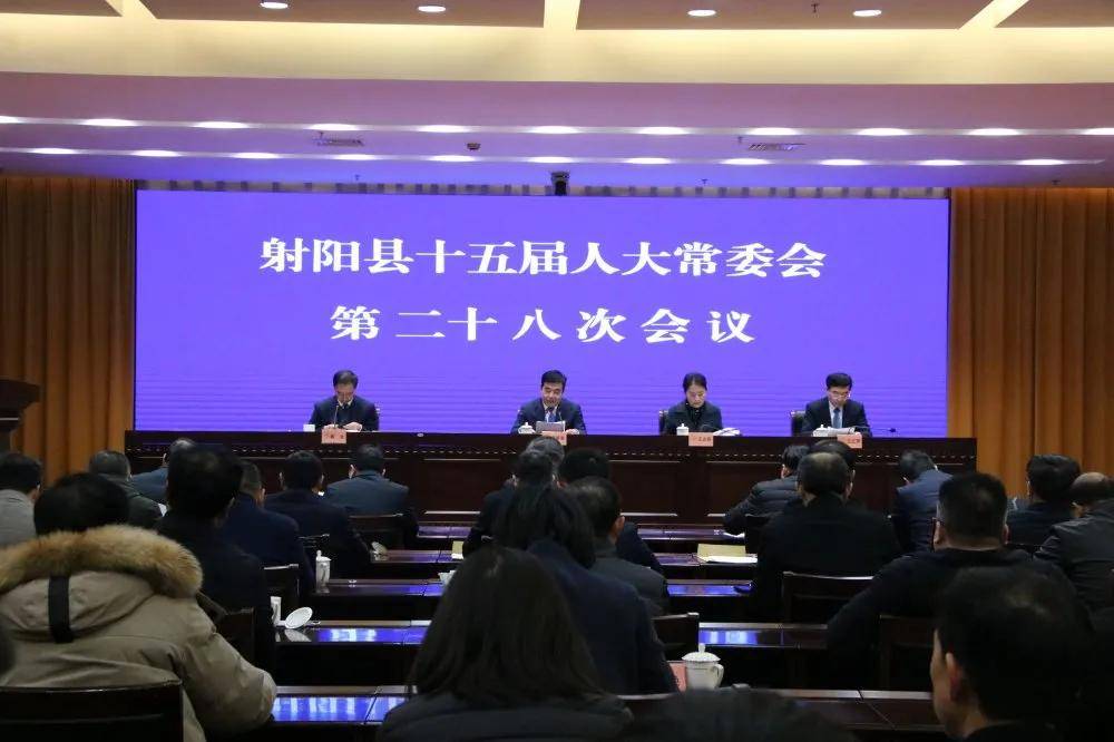 射阳县人大常委会任命林毅同志为射阳县人民法院代院长