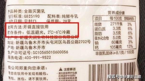 为什么不能买超市打折的牛奶 8495e061a1504828a3b2e53f9806ff82.jpeg
