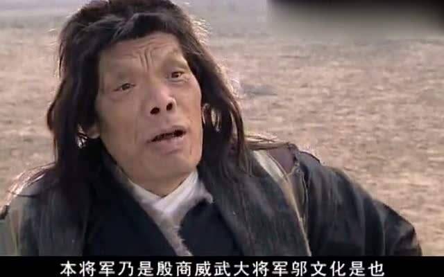 第四次:袁洪,邬文化夜袭周营