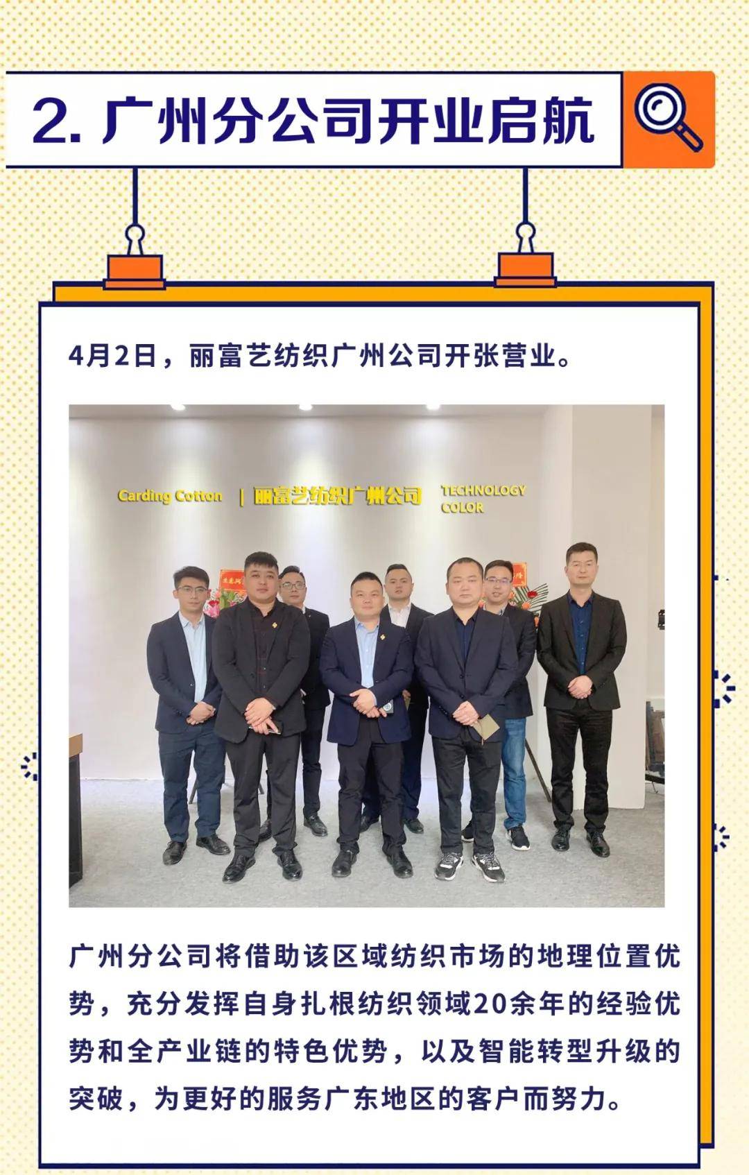 重庆大学2020年重本_重大城科组织收看《闪亮的名字—2020最美大学生/最
