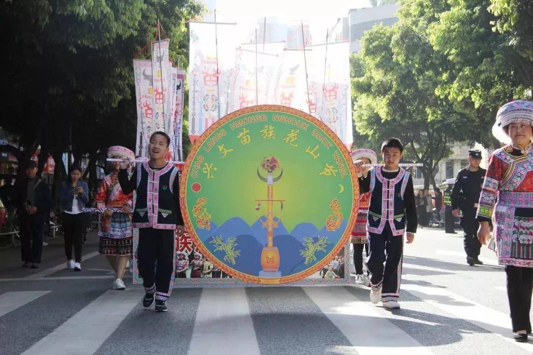 【创建天府旅游名县】四川兴文记忆·遇见非遗——兴文苗族花山节