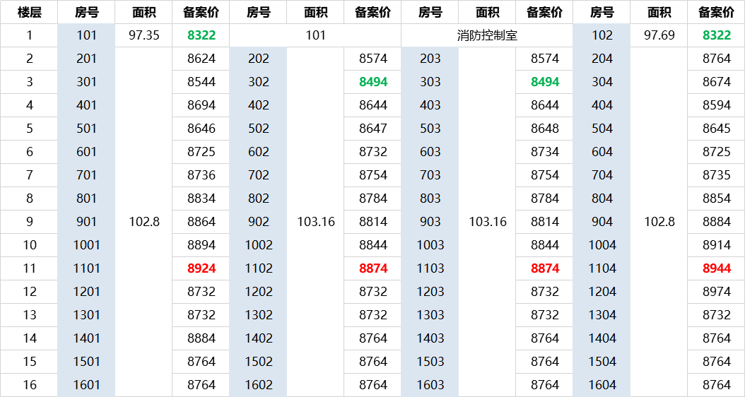 adc26fc2d7284db5b3abe60a1254ac7d.png