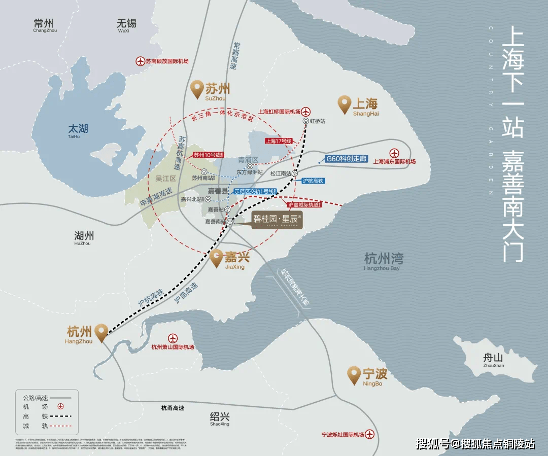 嘉善2021年gdp_2021年嘉善地铁规划图(2)