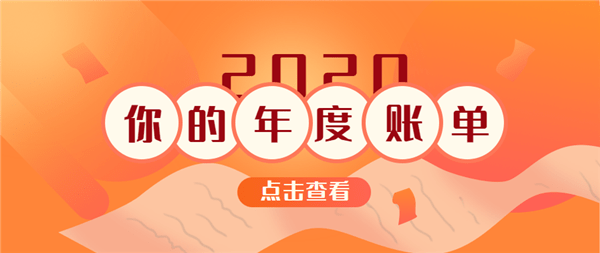 135编辑器制作年度账单SVG效果方法教学-360电脑资源网