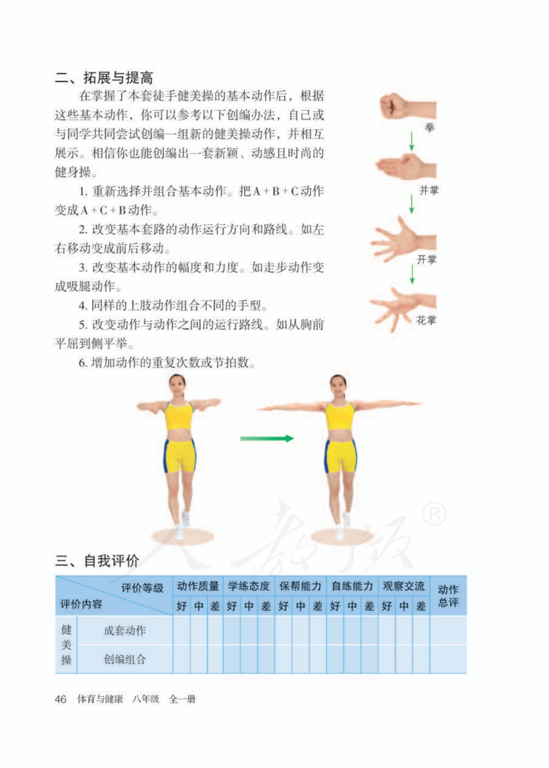 f8363d17bd56430e8165dc60bce2eeb1.png