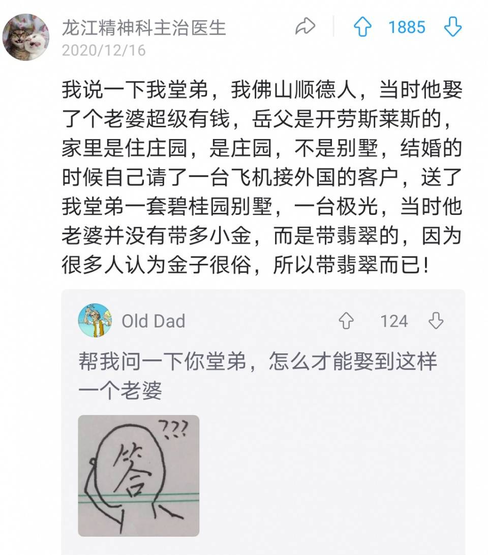 江西人口与彩礼关系_江西彩礼地图