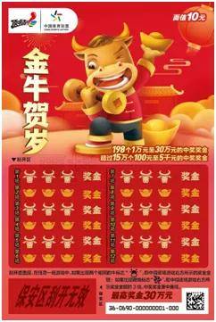 即得什么什么的成语_不接是什么成语(4)