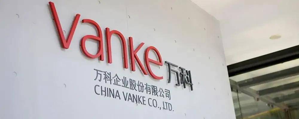 道这些知名公司是国有企业。 让我们看一看被误认为私人公司的知名公司。￼首先是万科地产集团，谈到万科，