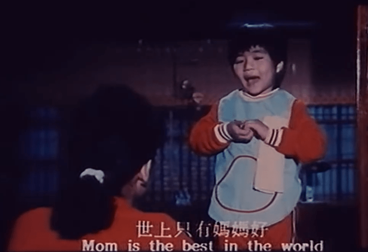 搜索老版世上只有妈妈好电影 774a36c82a3d40169d86f44a12f96ef1.png