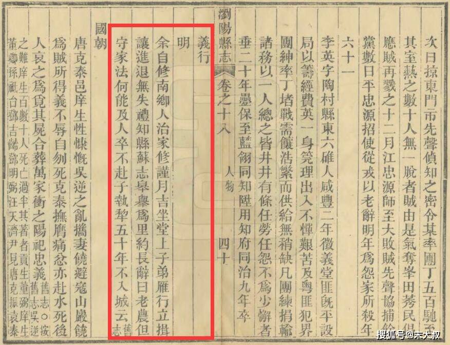 铁齿铜牙纪晓岚简谱_铁齿铜牙纪晓岚(3)