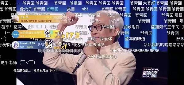 安静时能听到特殊的声音吗 84093d53af554b389866fdf0b0c1a489.jpeg