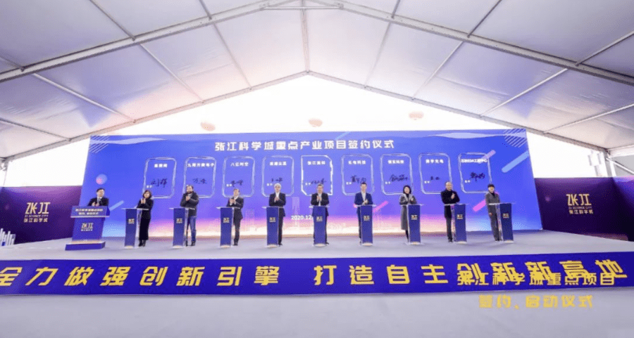大量芯片企业落户,张江在排行榜上有“核心”实力!